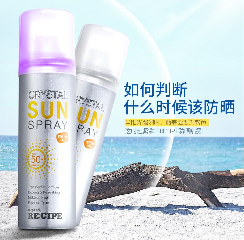 Cosmetic aerosols become the new favorite in the industry Who is rushing to the beach in the 30 billion blue sea market?
